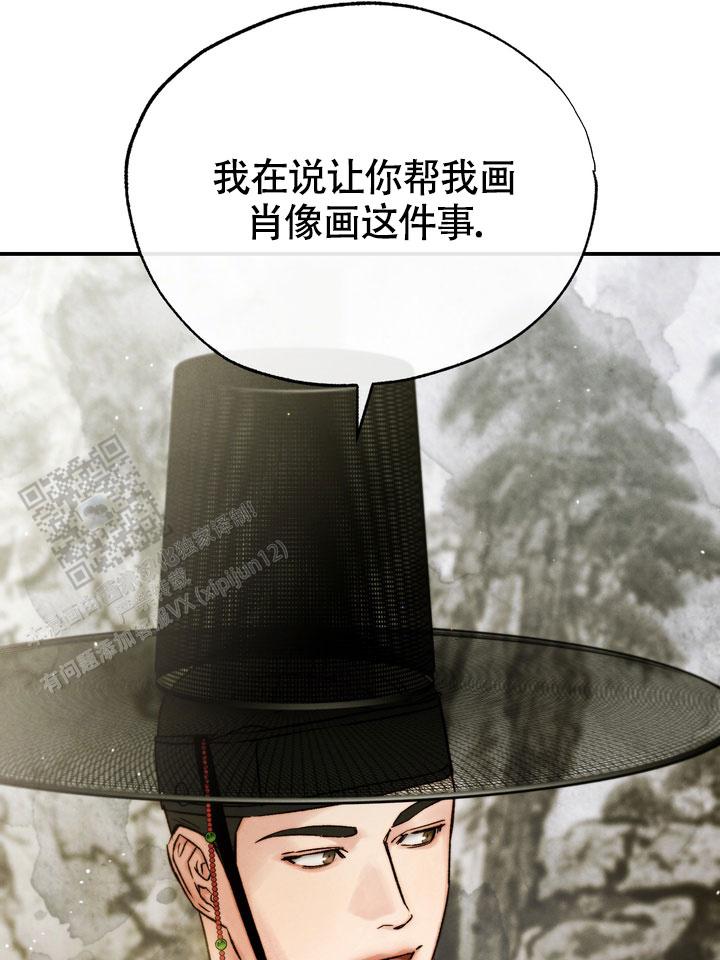 毒素漫画,第4话4图