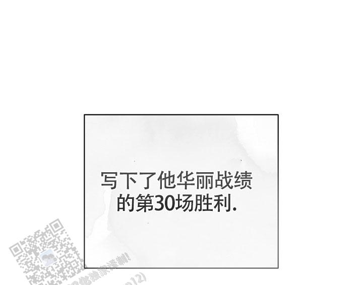 毒素漫画,第8话1图