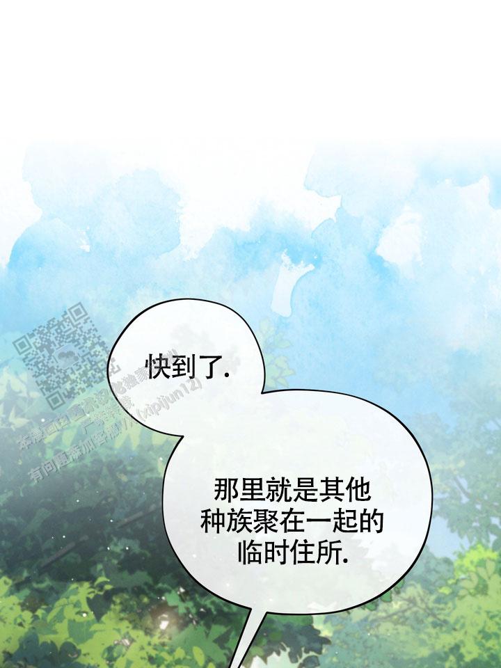 毒素漫画,第7话2图