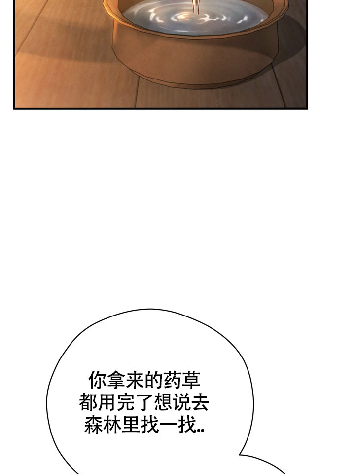 毒素漫画,第1话1图