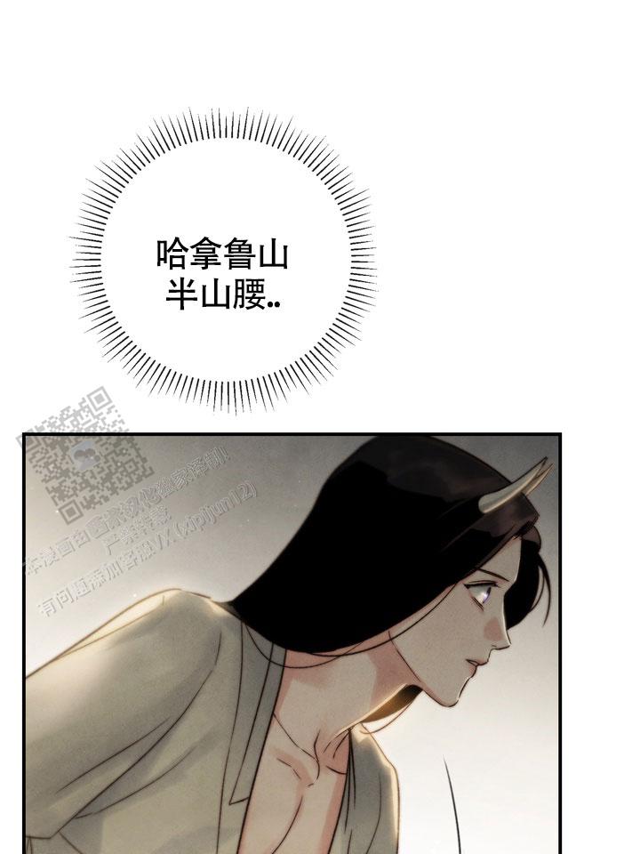 毒素漫画,第7话1图