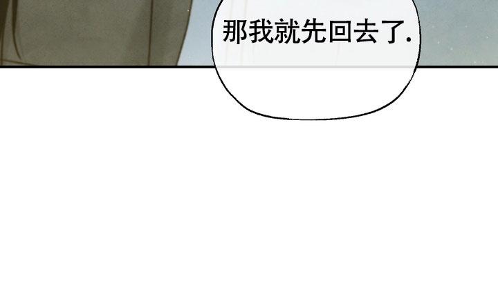 毒素漫画,第4话5图