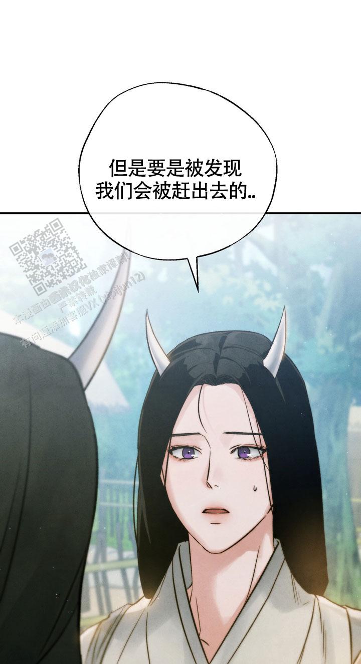 毒素漫画,第4话4图