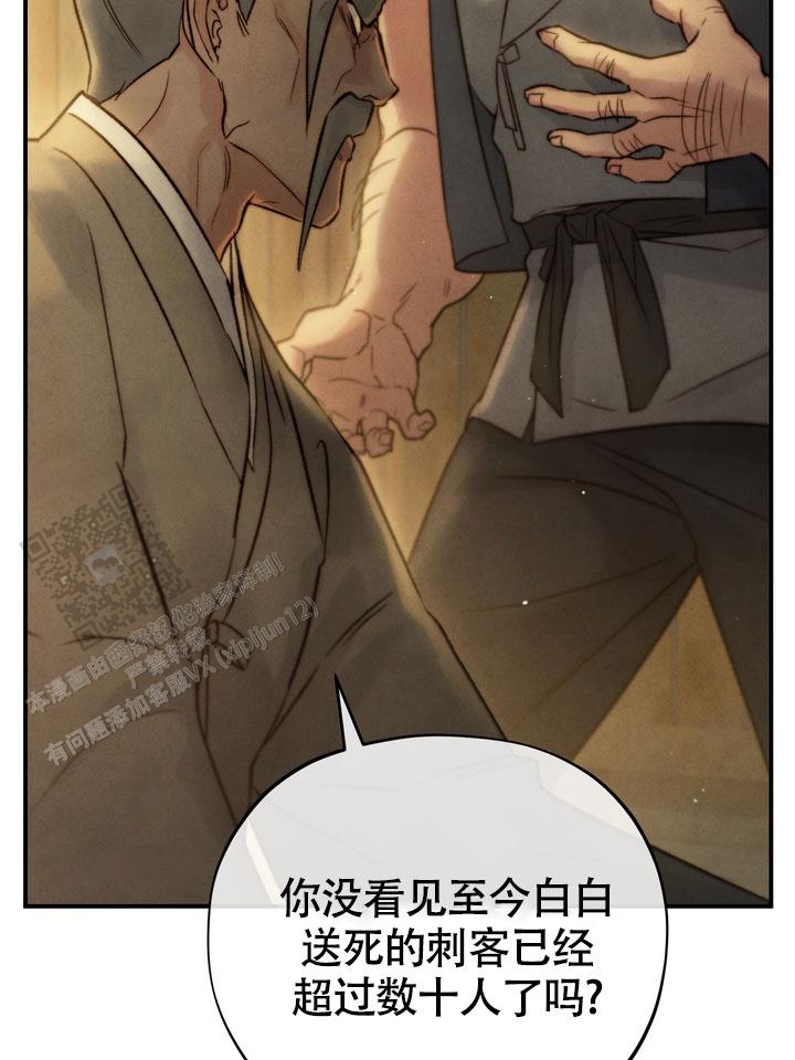 毒素漫画,第7话2图