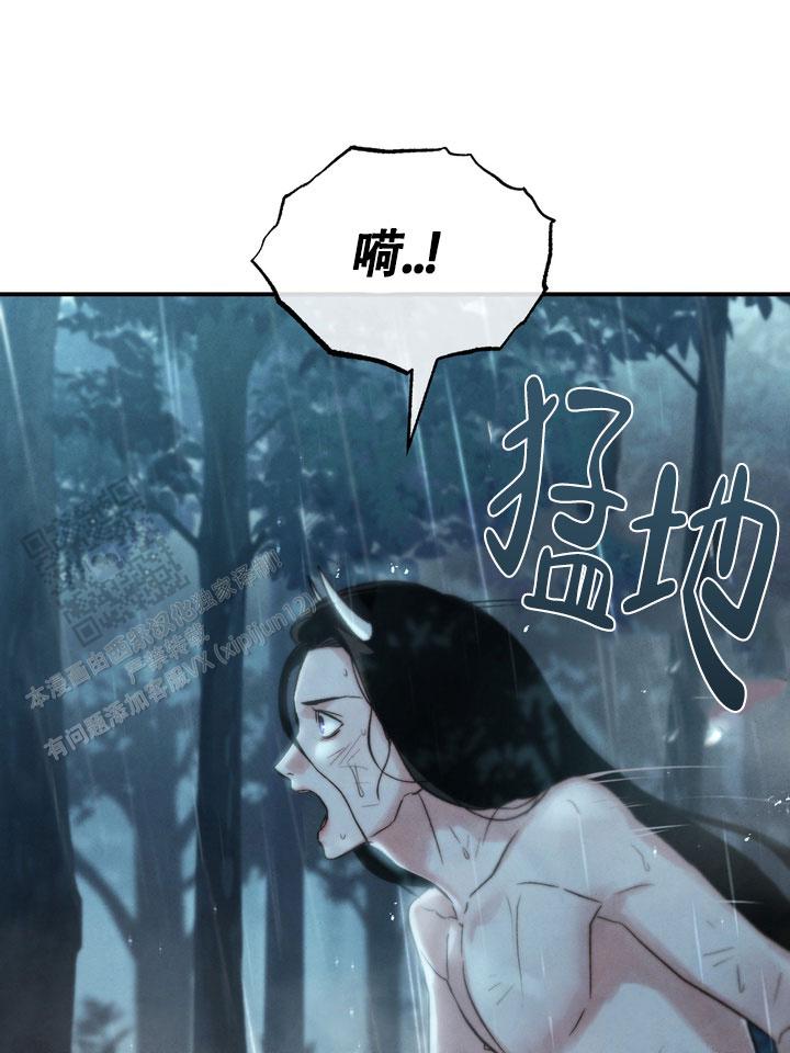 毒素漫画,第6话2图