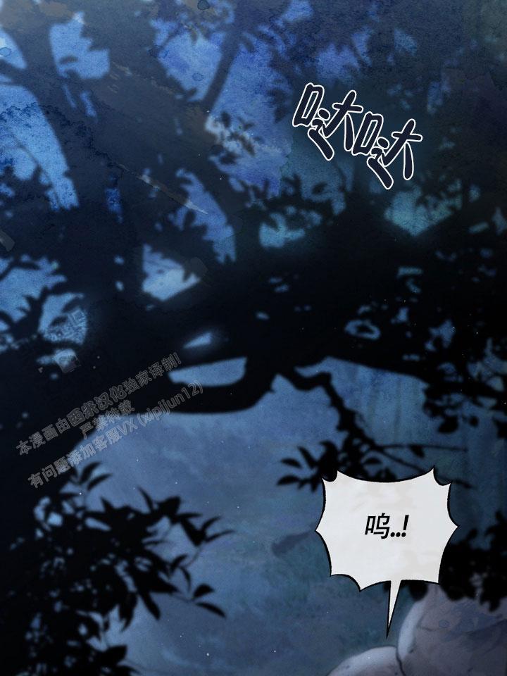 毒素漫画,第5话3图