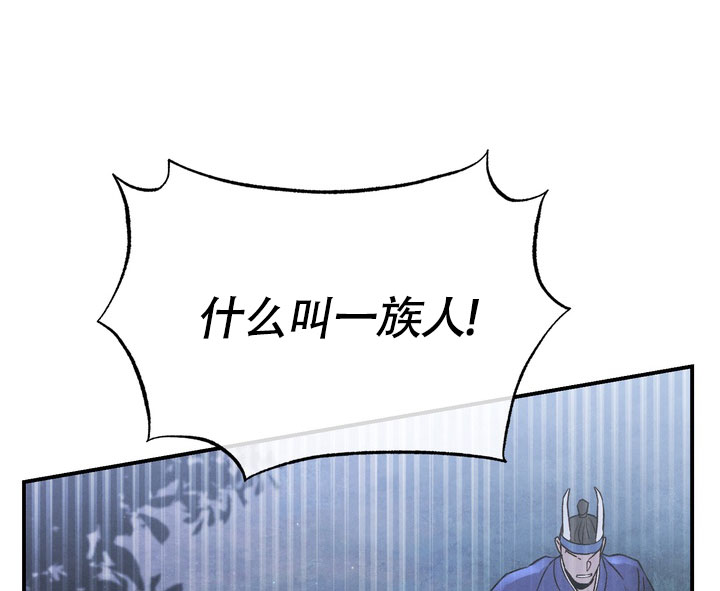 毒素漫画,第3话3图