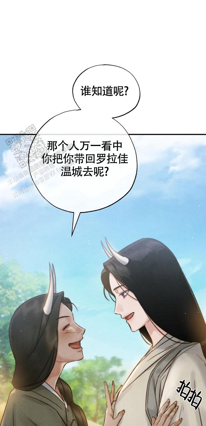 毒素漫画,第4话2图