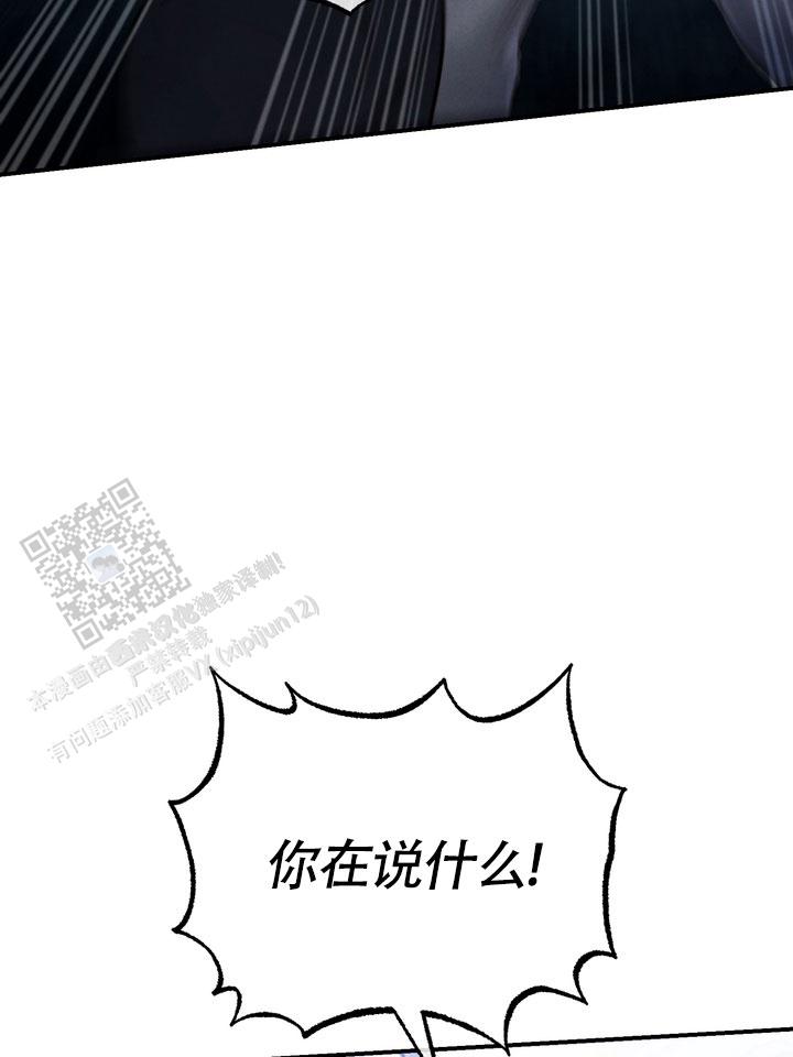 毒素漫画,第5话4图