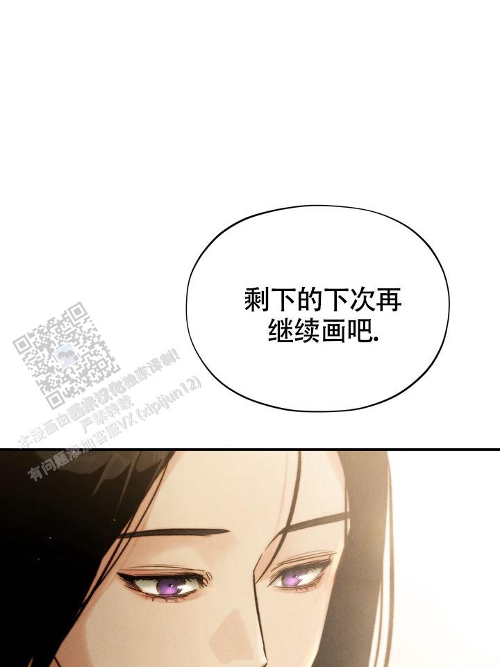 毒素漫画,第5话3图