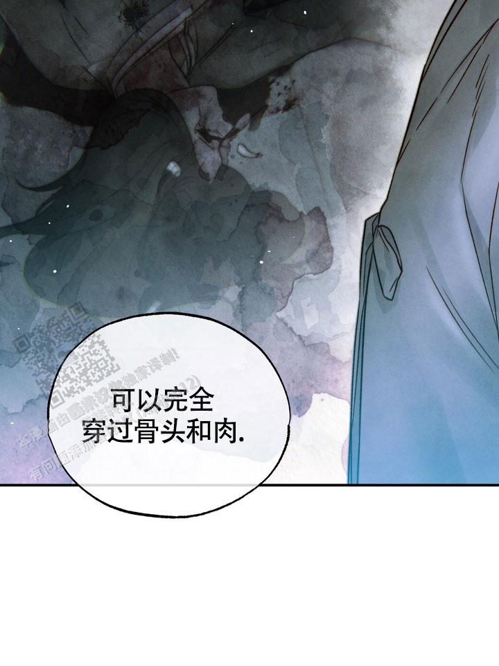 毒素漫画,第7话1图