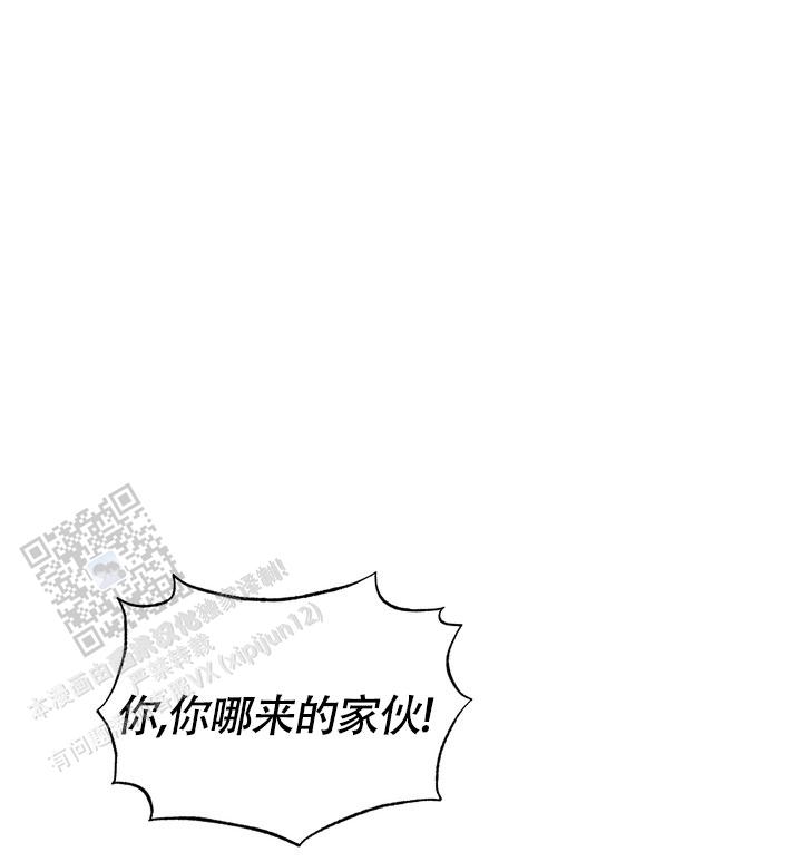 毒素漫画,第8话5图