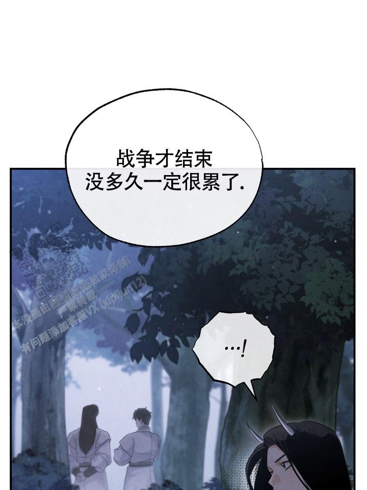 毒素漫画,第5话5图