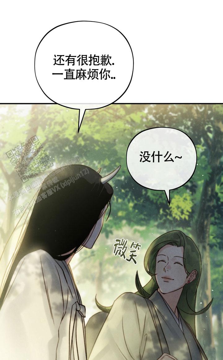 毒素漫画,第7话5图