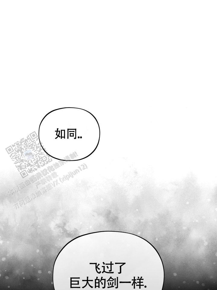 毒素漫画,第7话4图