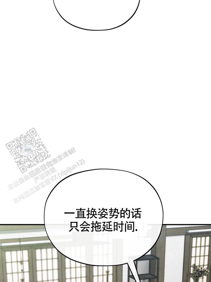 毒素漫画,第4话1图