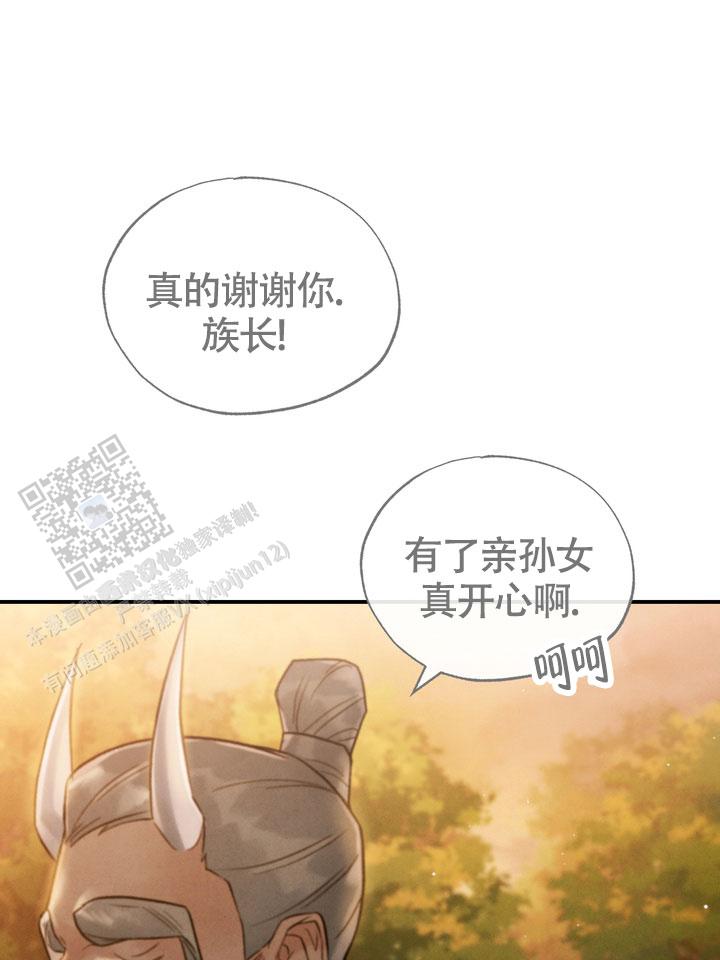 毒素漫画,第5话4图