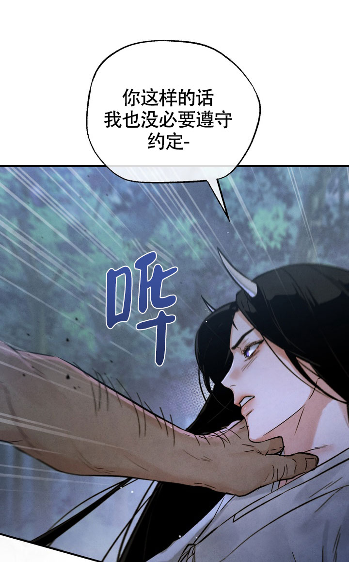 毒素漫画,第2话1图