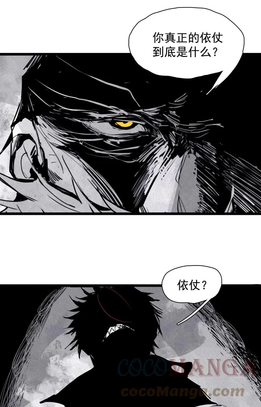 真理面具漫画,154 第63话 压力（1）5图