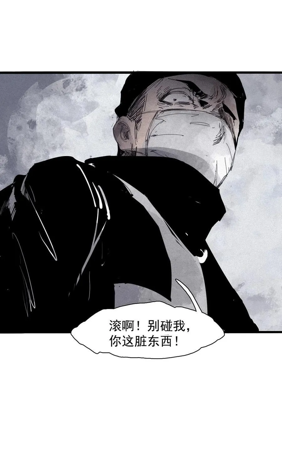 真理面具漫画,169 68 无法完成的取代52图