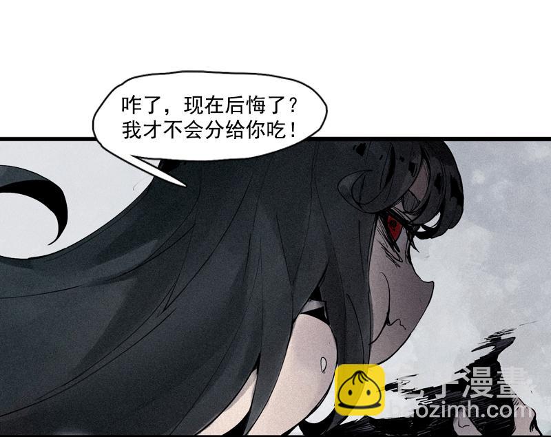 真理面具漫画,第37话 糟糕的相遇（1）5图