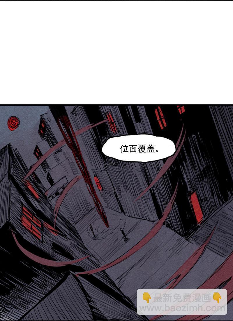 真理面具漫画,第19话 乱流（2）3图