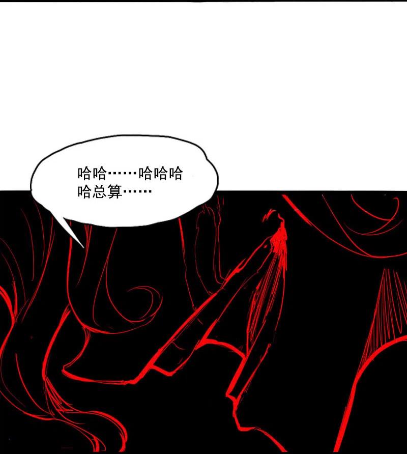 真理面具漫画,第47话 暴风雨（3）3图