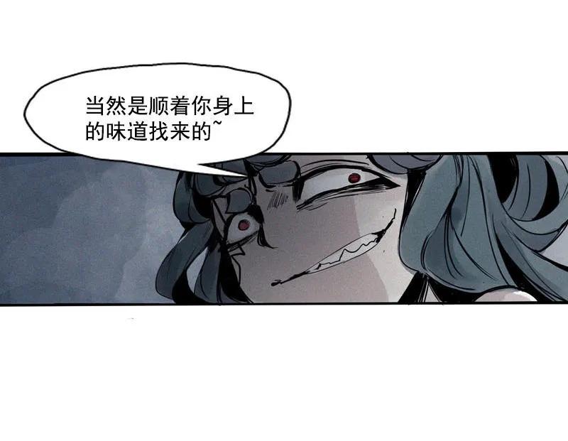 真理面具漫画,第45话 积雨云（2）12图