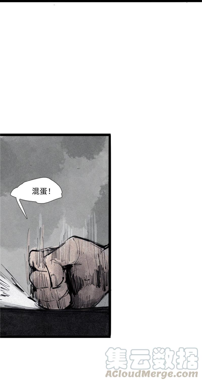 真理面具漫画,第43话 困兽之斗（1）4图