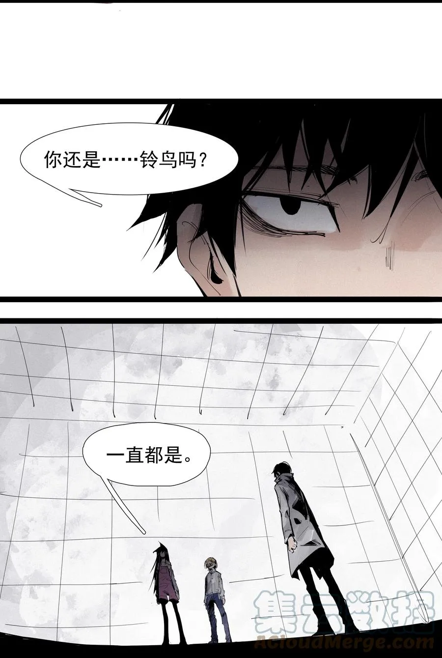 真理面具漫画,135 第53话 完全取代者（2）5图