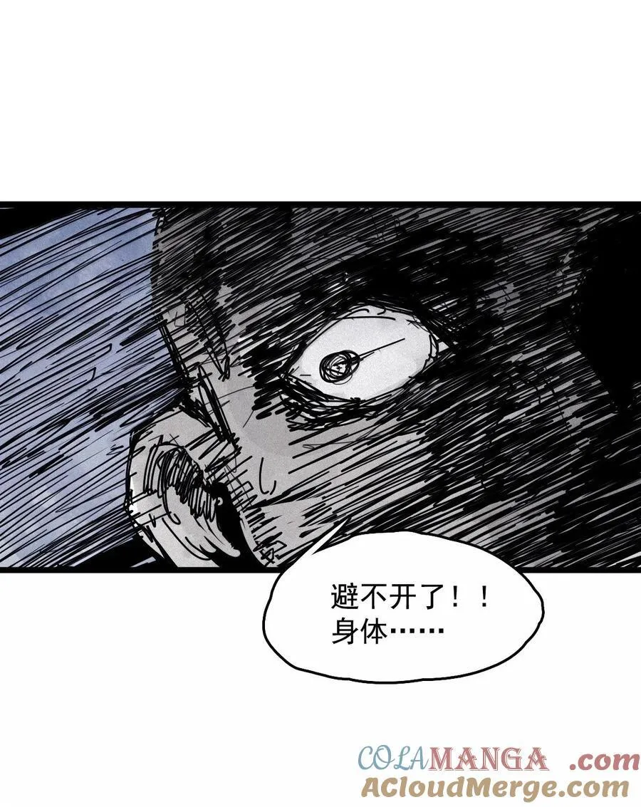 真理面具漫画,182 第72话 闭塞23图