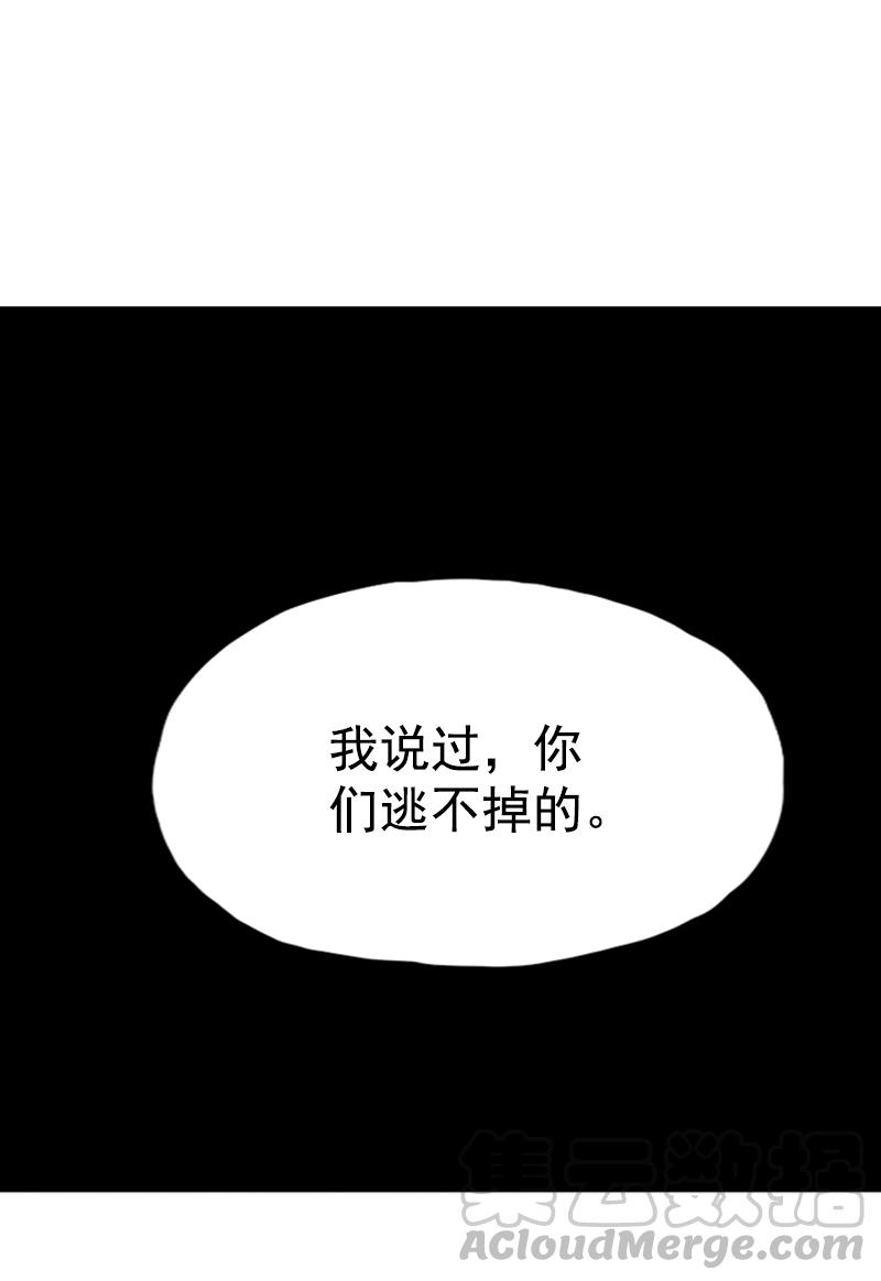 第43话 困兽之斗（1）1