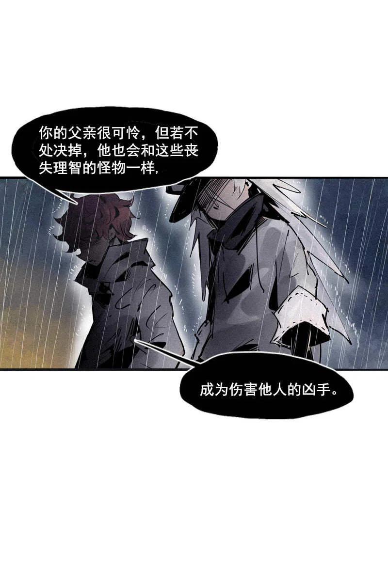 真理面具漫画,第48话 笼中鸟（1）4图