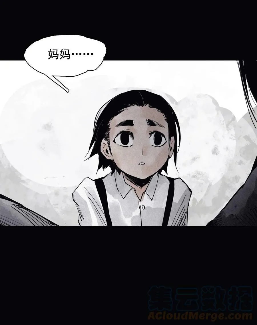 真理面具漫画,160 第66话 残破的脸（1）5图