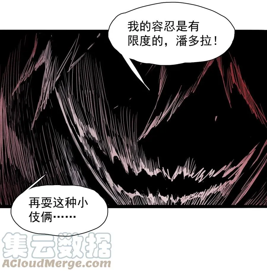 真理面具漫画,139 第 55话 彻骨（1）3图