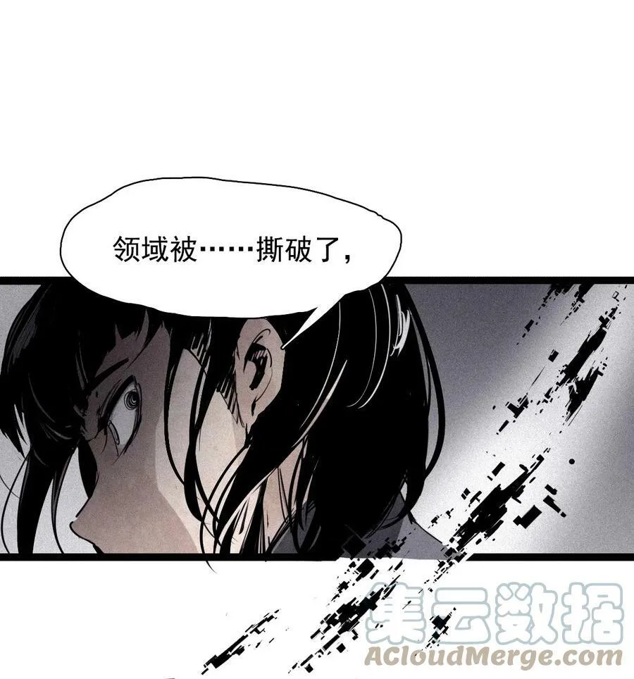 真理面具漫画,163 第67话 理由（2）4图