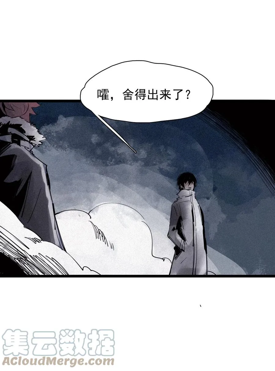 真理面具漫画,149 第60话 避开的目光5图