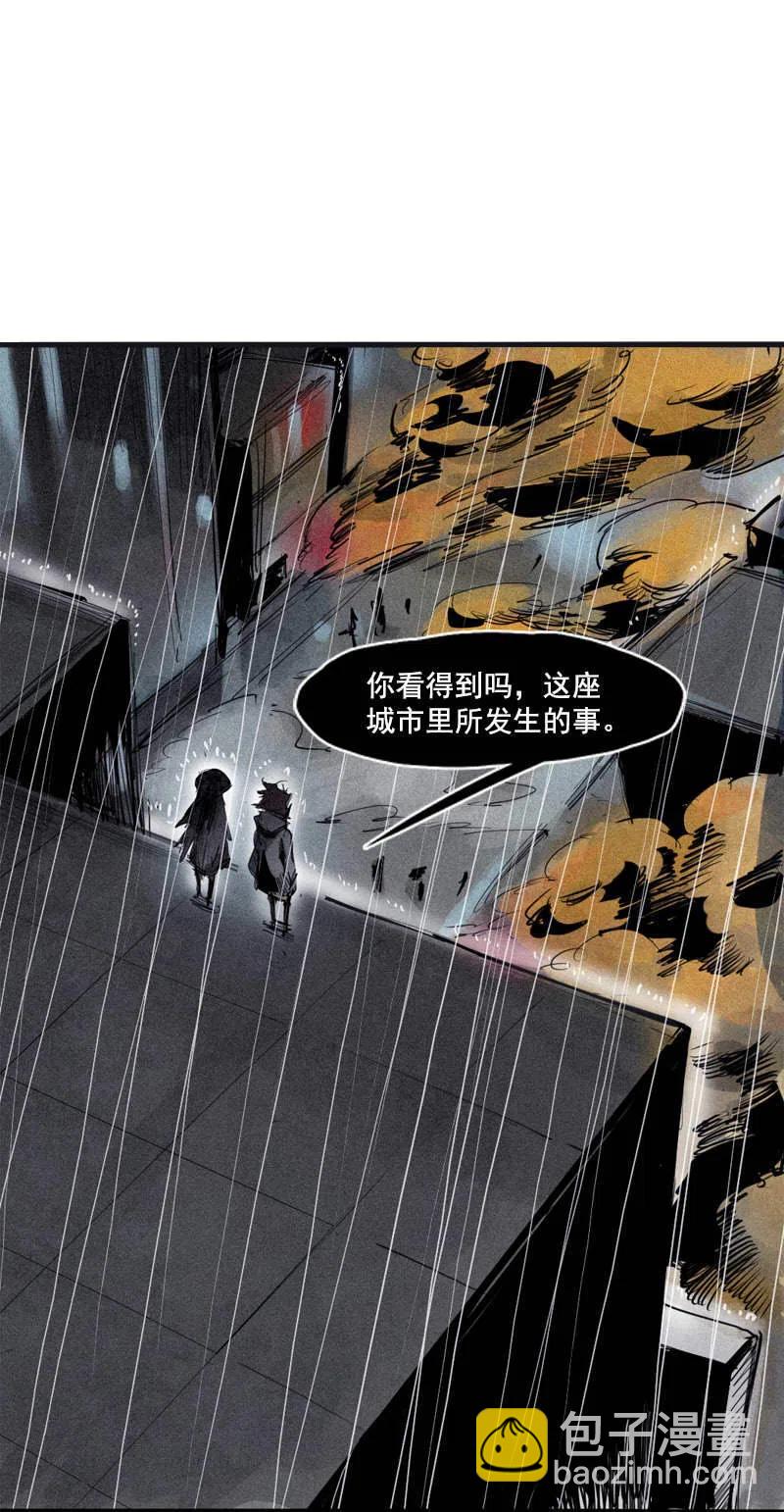 真理面具漫画,第48话 笼中鸟（1）2图