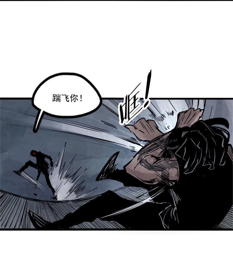 真理面具漫画,第14话 真理悖论（1）4图