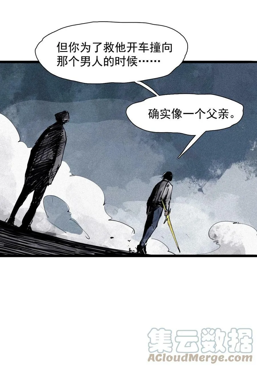 真理面具漫画,161 第66话 残破的脸（2）2图