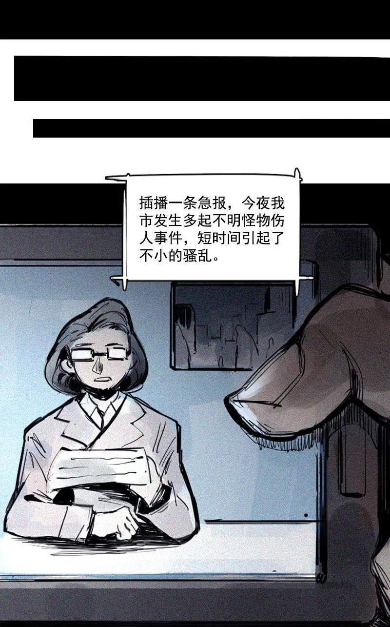 真理面具漫画,第45话 积雨云（2）27图