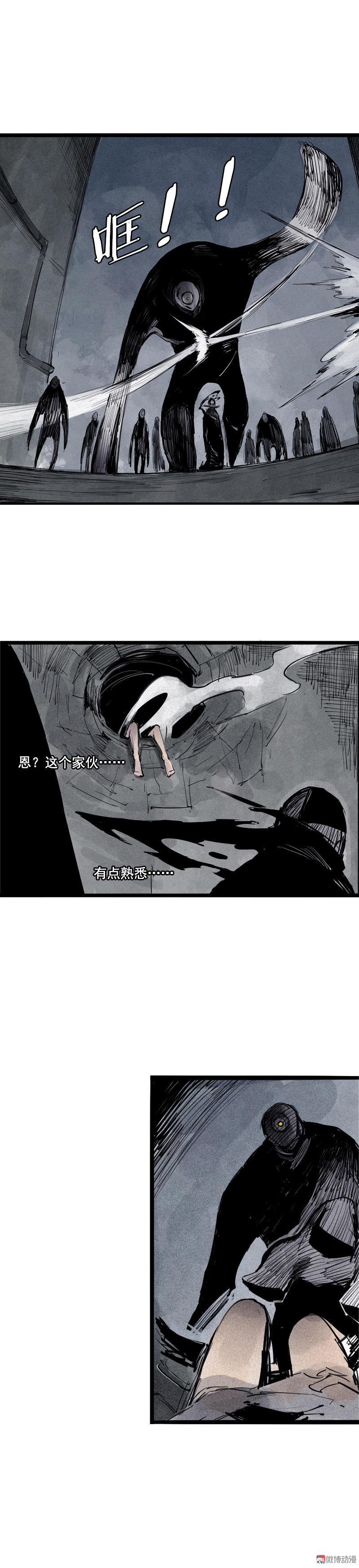 真理面具漫画,第38话 真理的见面礼（2）4图