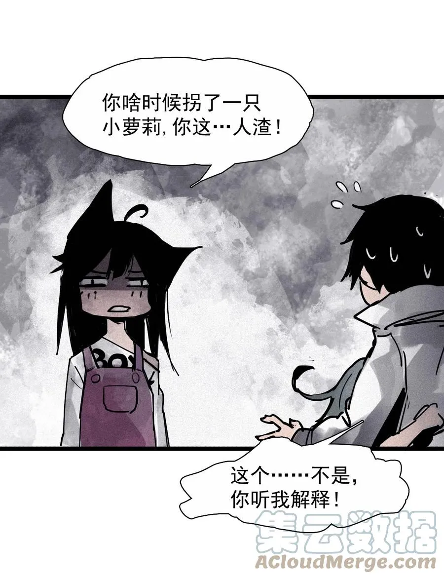 真理面具漫画,137 第54话 空间碰撞（1）2图