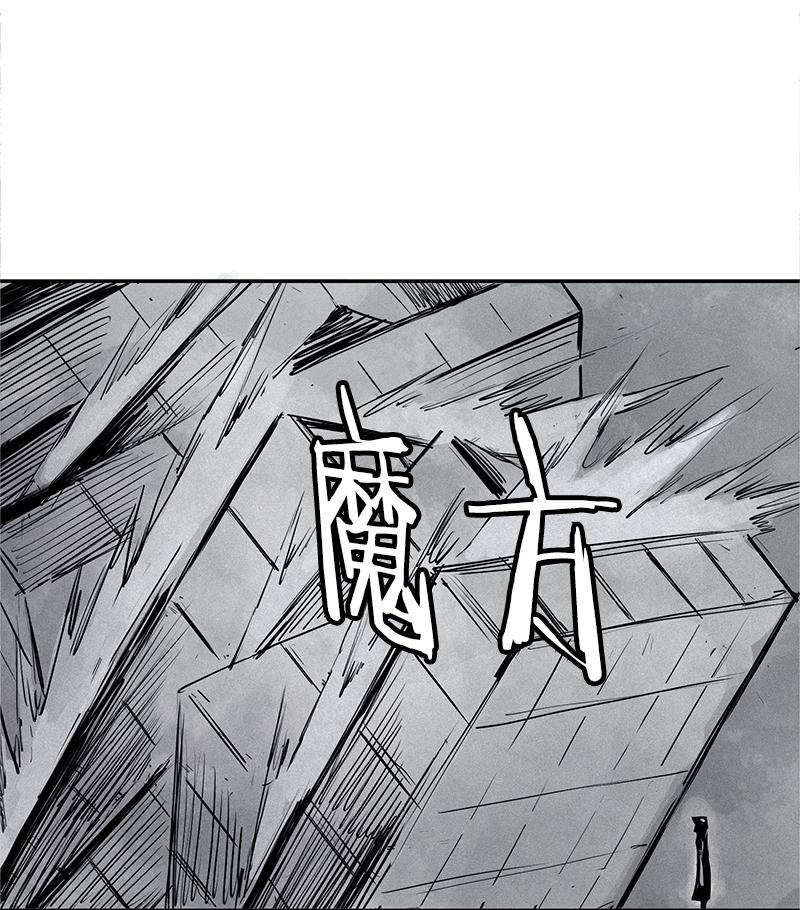 真理面具漫画,第28话 憎恶之花3图