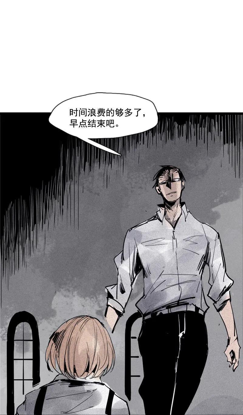 真理面具漫画,第43话 困兽之斗（2）2图