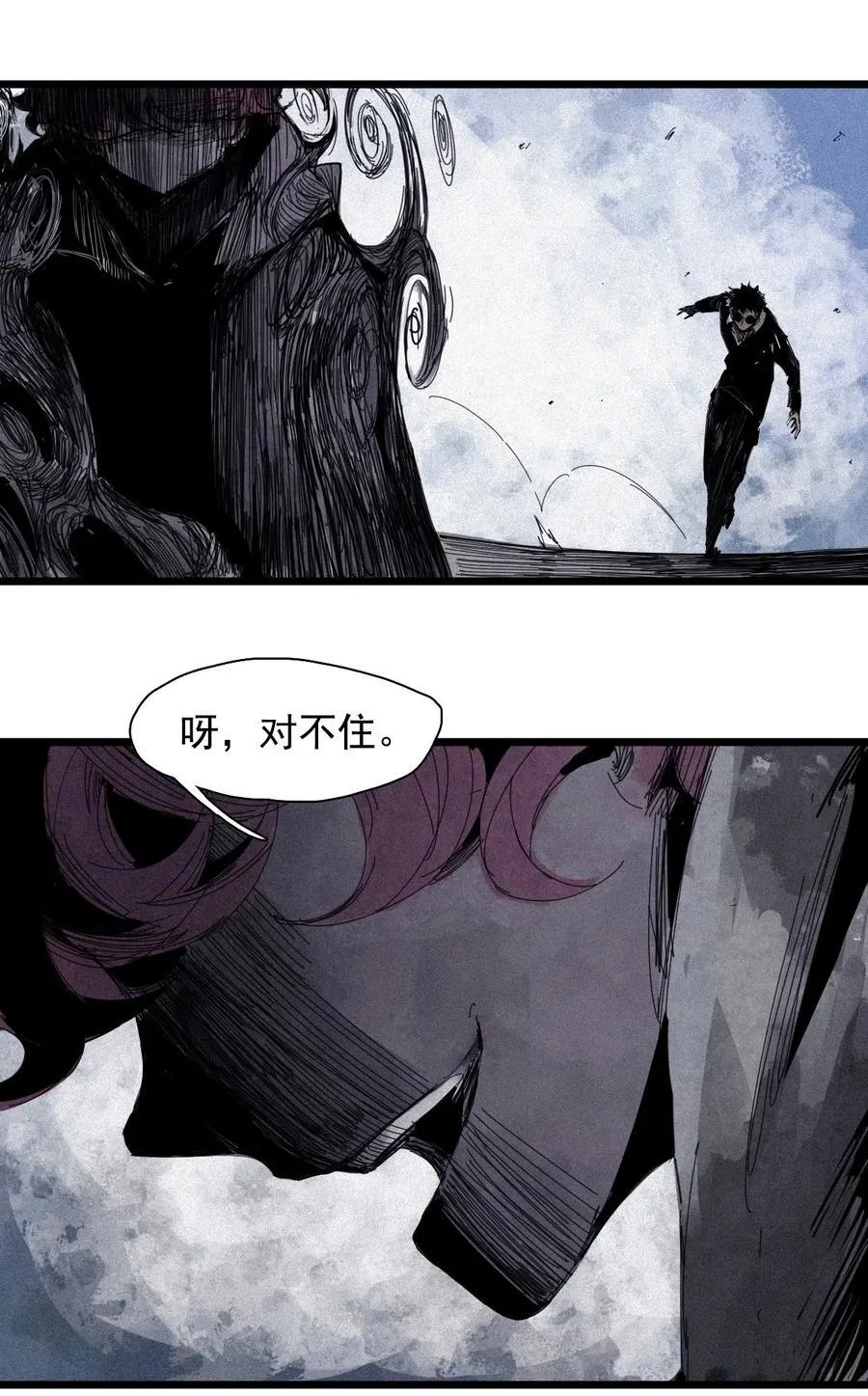 真理面具漫画,165 第68话 无法完成的取代4图