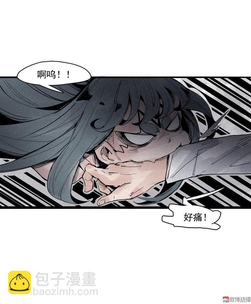 真理面具漫画,第37话 糟糕的相遇（2）4图