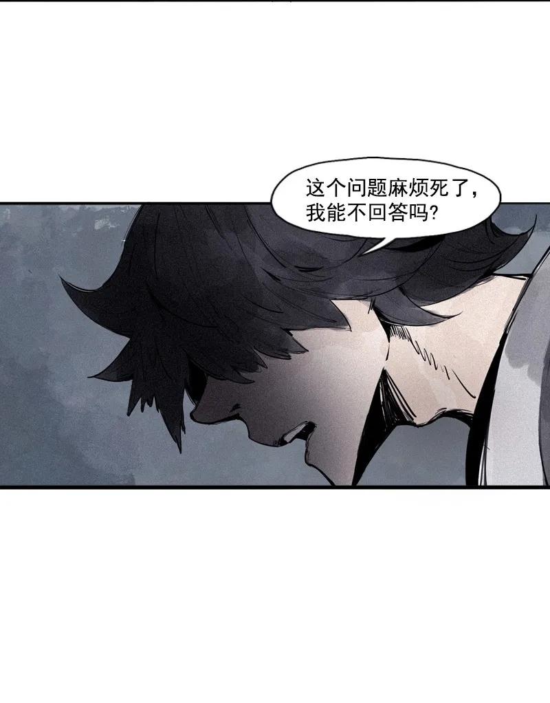 真理面具漫画,第46话 乌云密布（1）3图