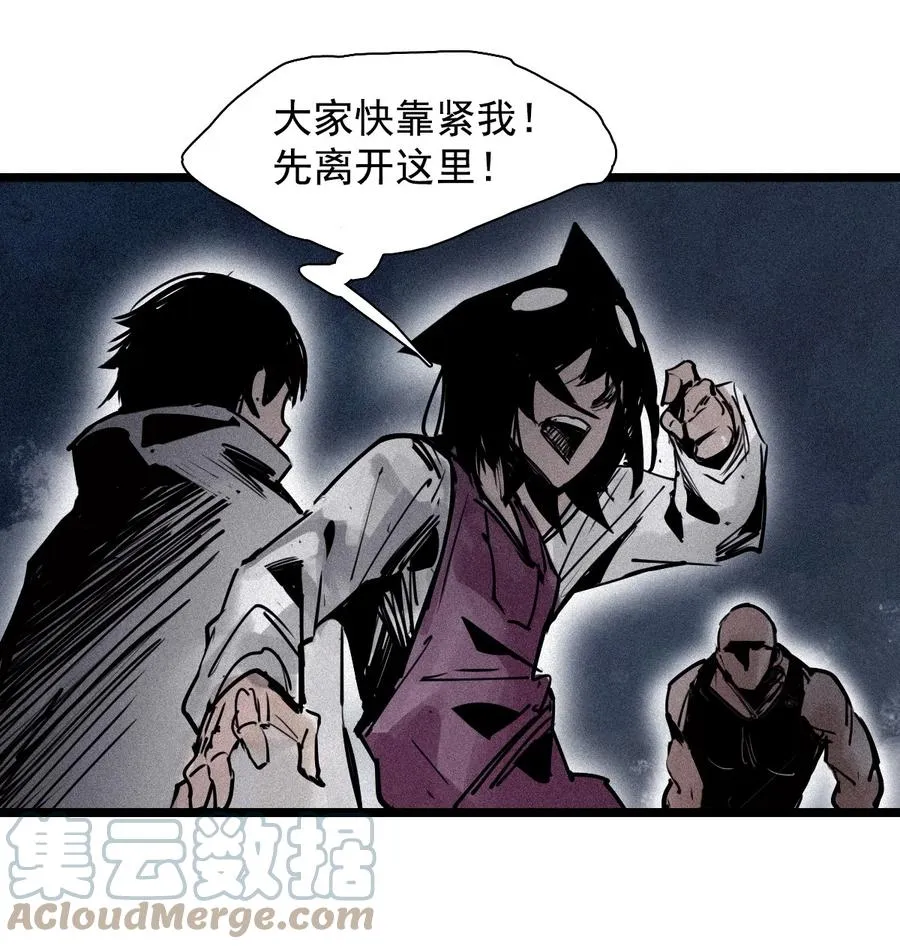 真理面具漫画,151 第61话 凝结的空气4图