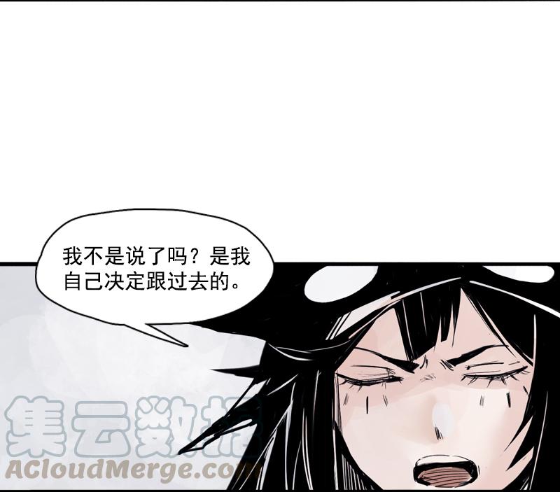 真理面具漫画,第33话 不速之客（1）4图